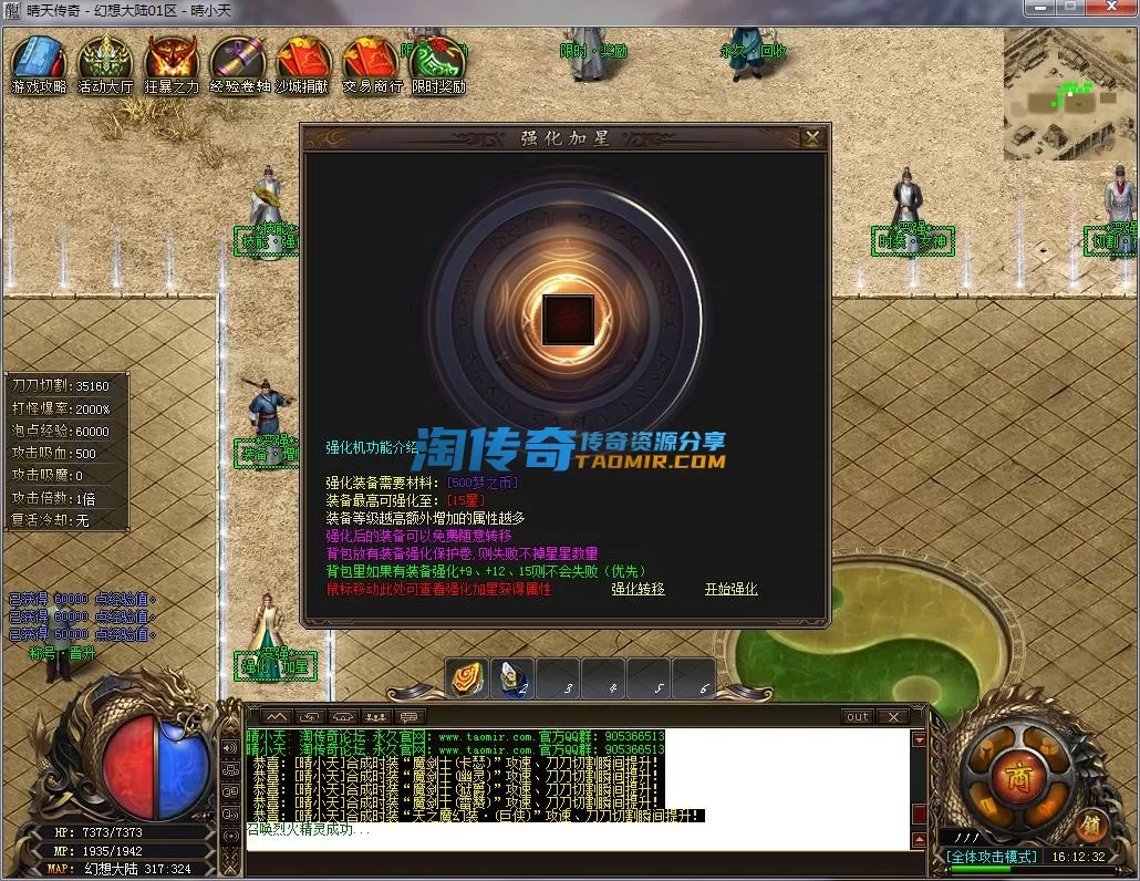 QQ截图20230327161233.webp