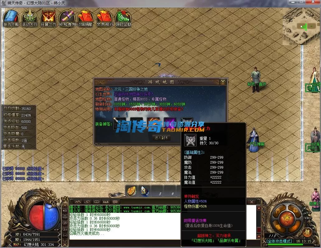 QQ截图20230327161316.webp