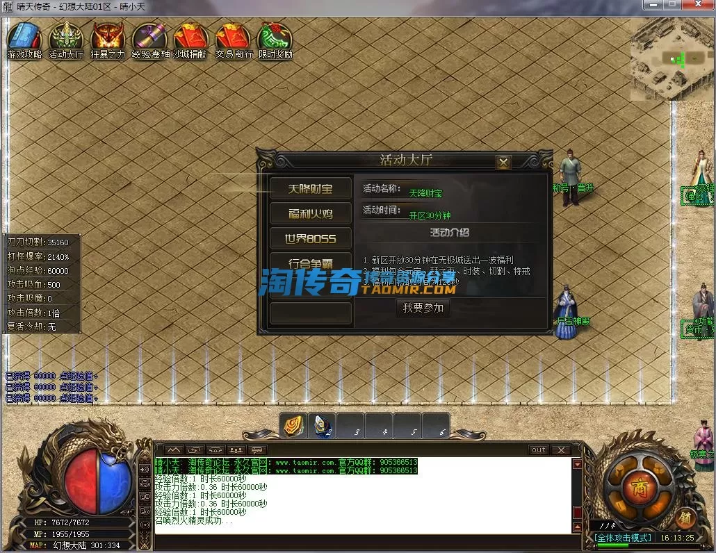 QQ截图20230327161326.webp