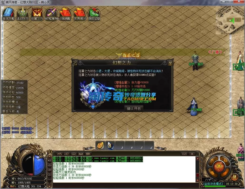 QQ截图20230327161332.webp