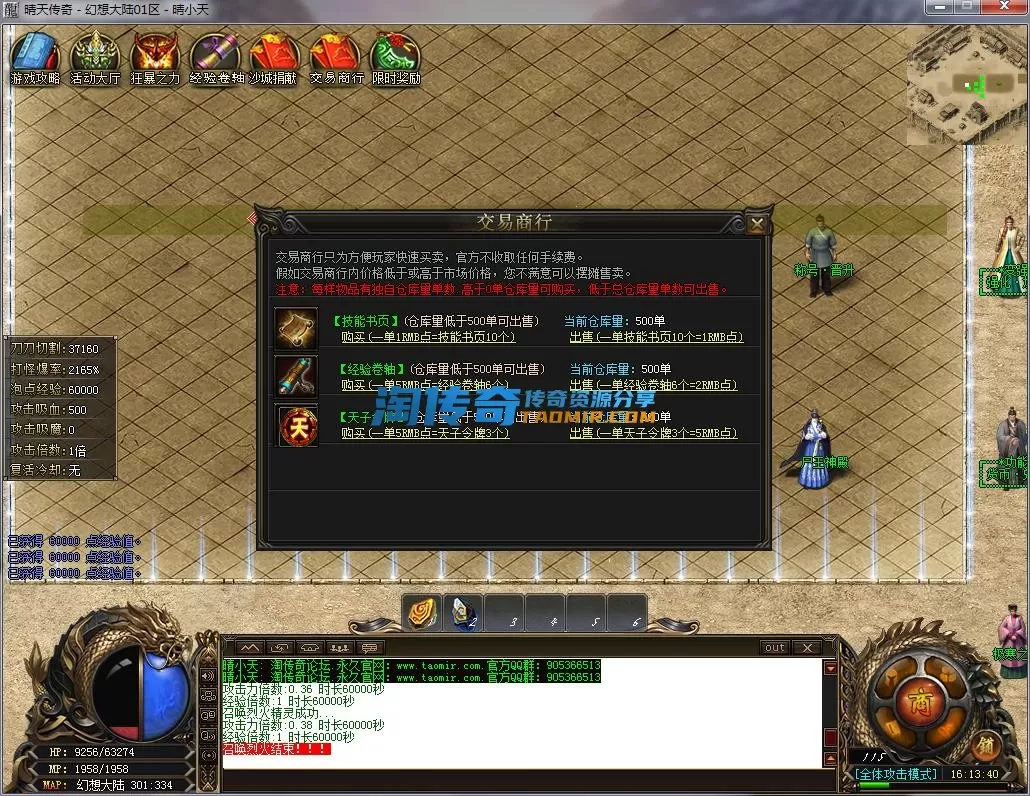 QQ截图20230327161341.webp