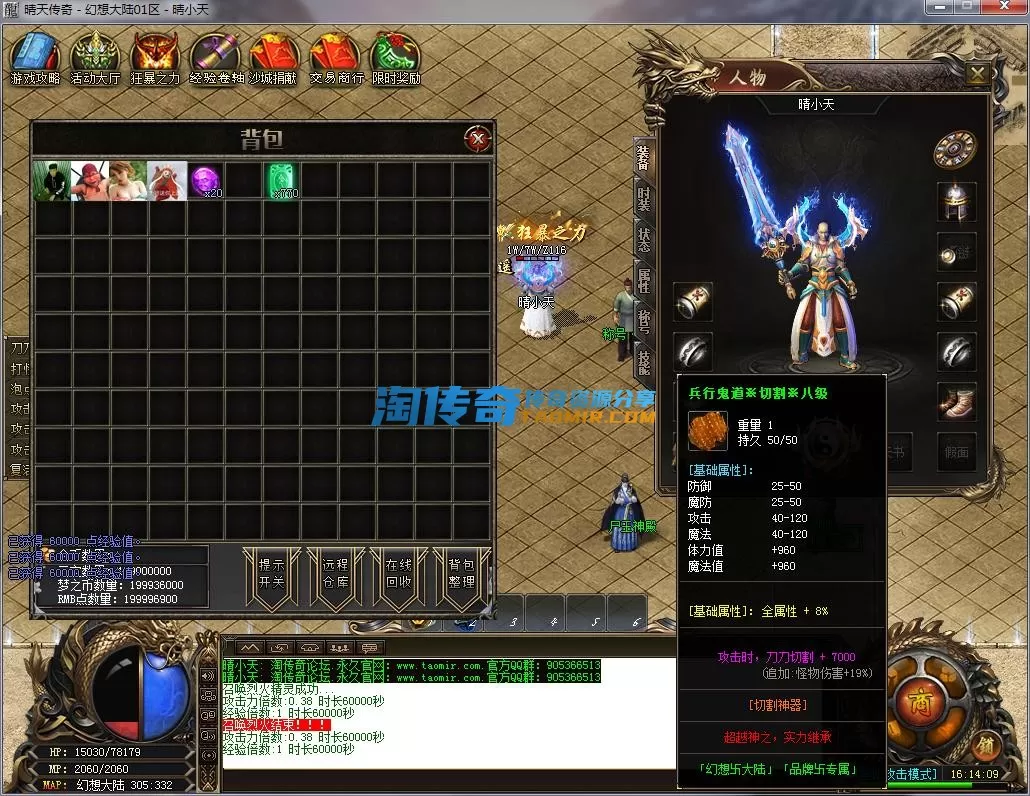 QQ截图20230327161410.webp