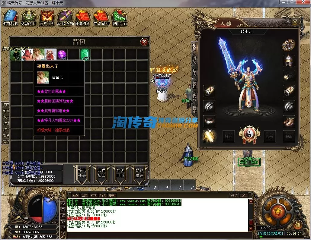 QQ截图20230327161415.webp