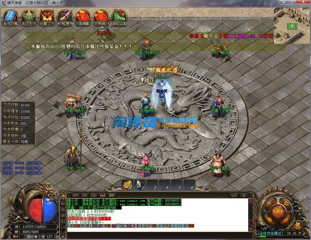 QQ截图20230327161638.webp
