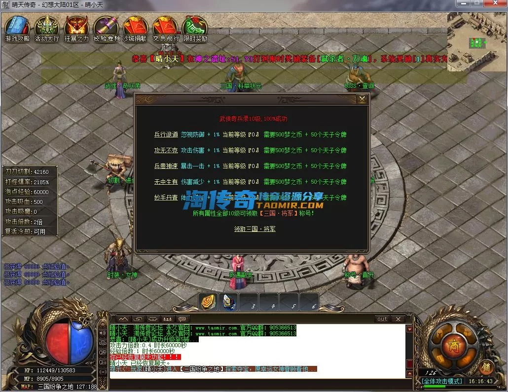 QQ截图20230327161644.webp