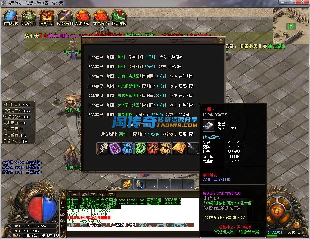 QQ截图20230327161648.webp