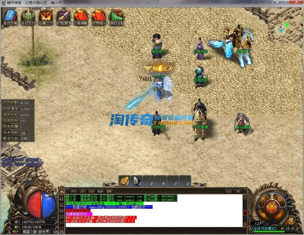 QQ截图20230327161849.webp