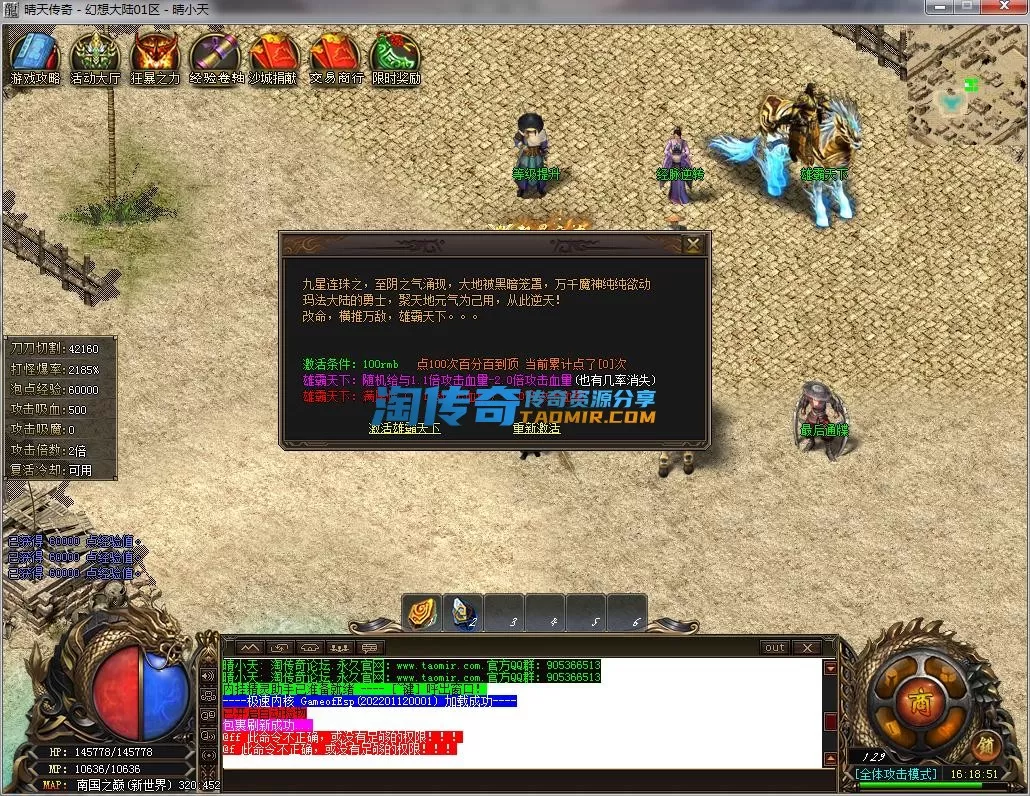 QQ截图20230327161852.webp