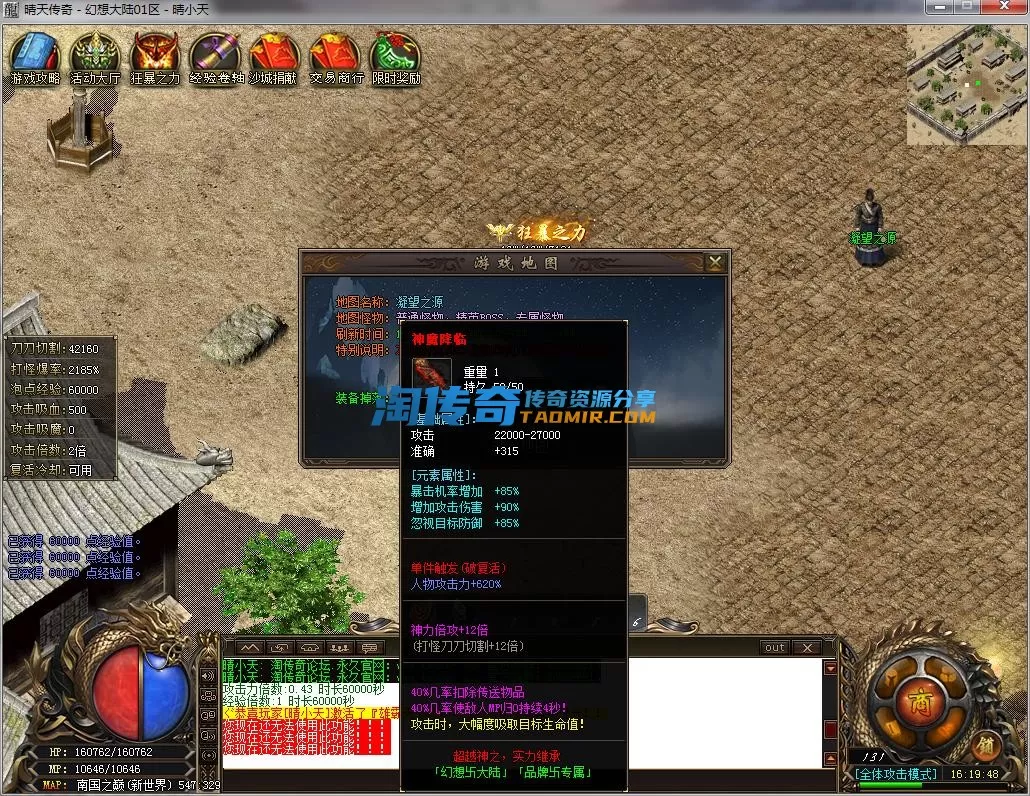 QQ截图20230327161949.webp
