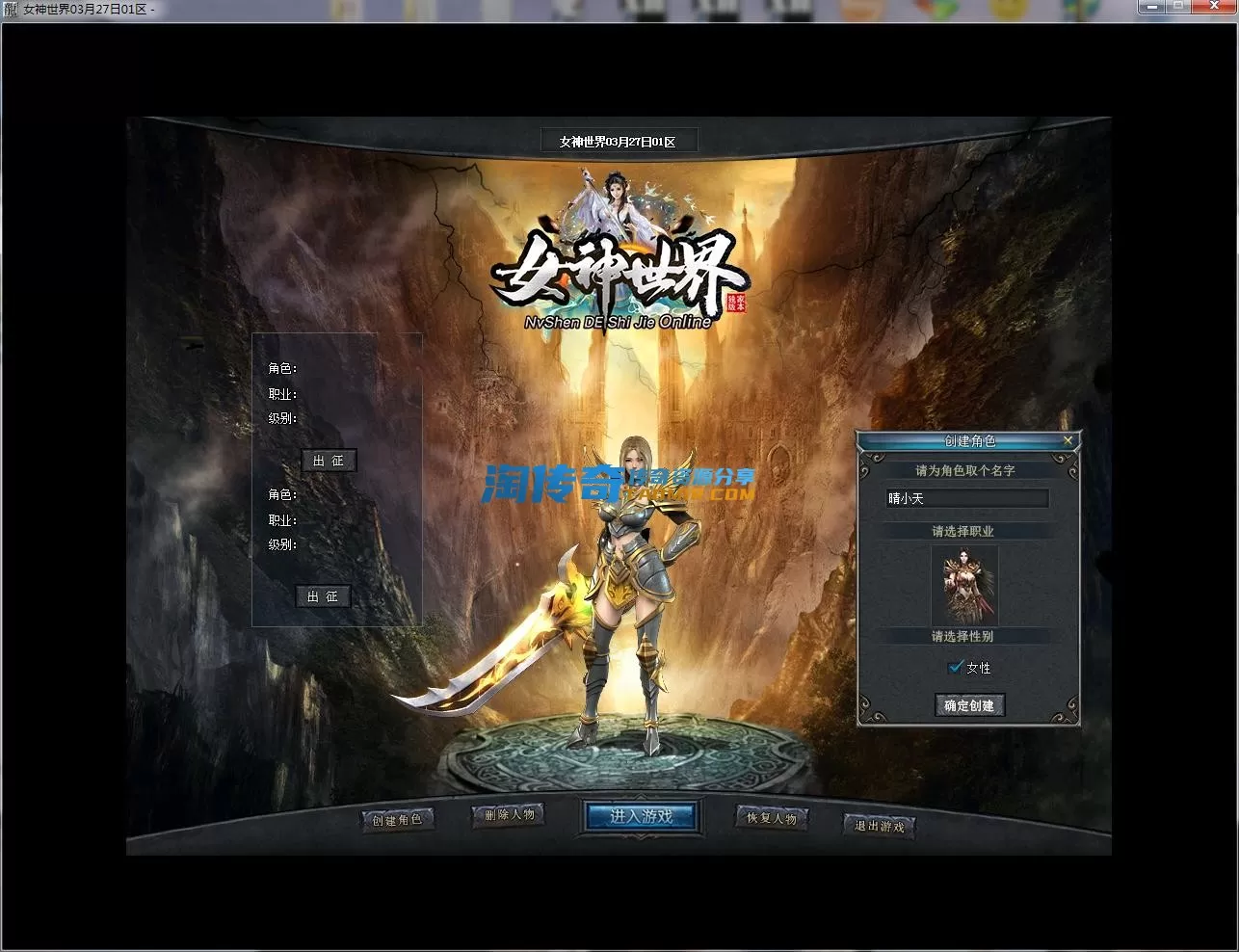 QQ截图20230327191701.webp