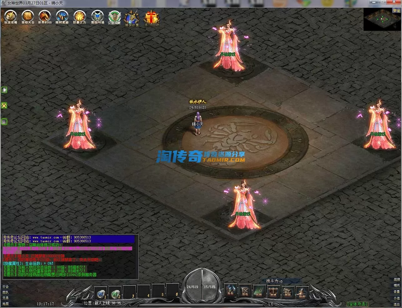 QQ截图20230327191719.webp