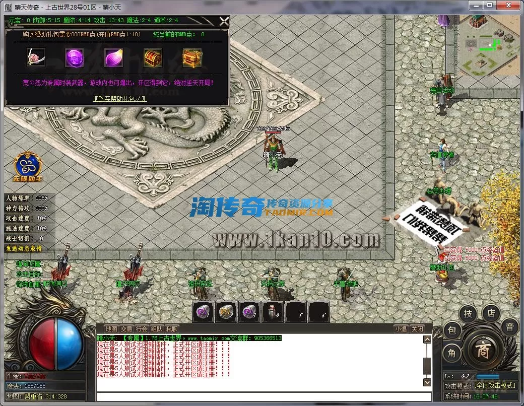 QQ截图20230328130750.webp