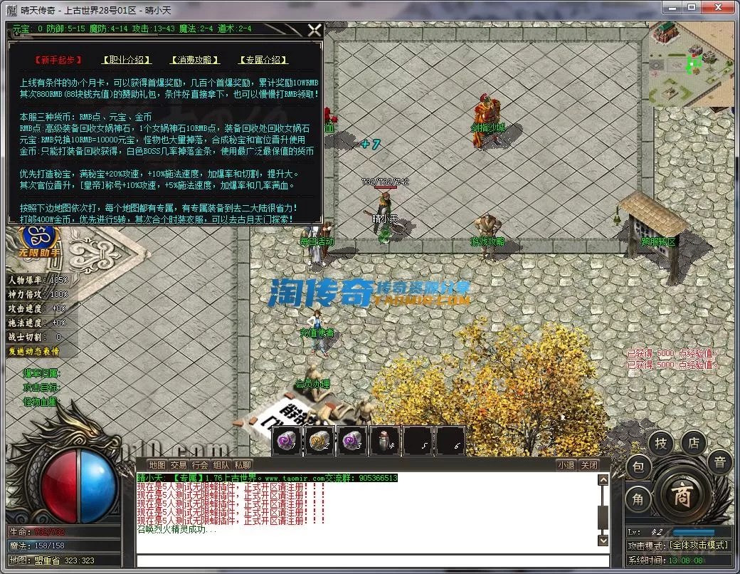 QQ截图20230328130809.webp