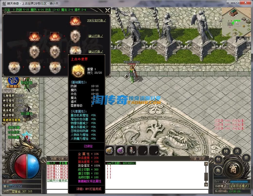 QQ截图20230328130828.webp