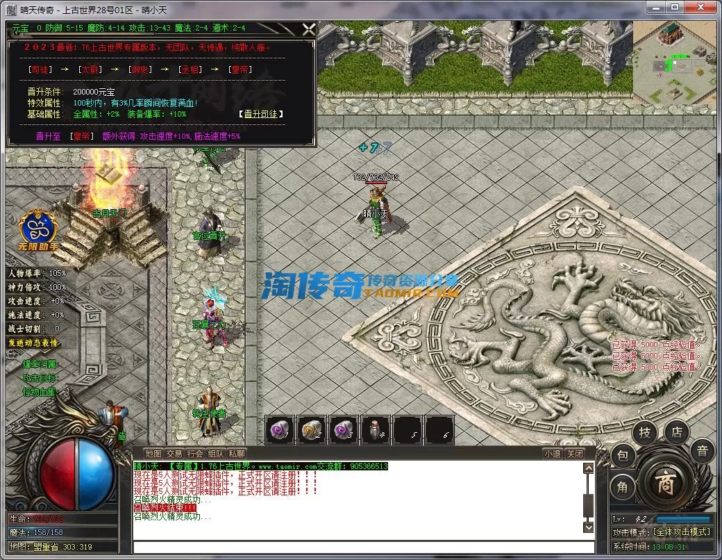 QQ截图20230328130833.webp
