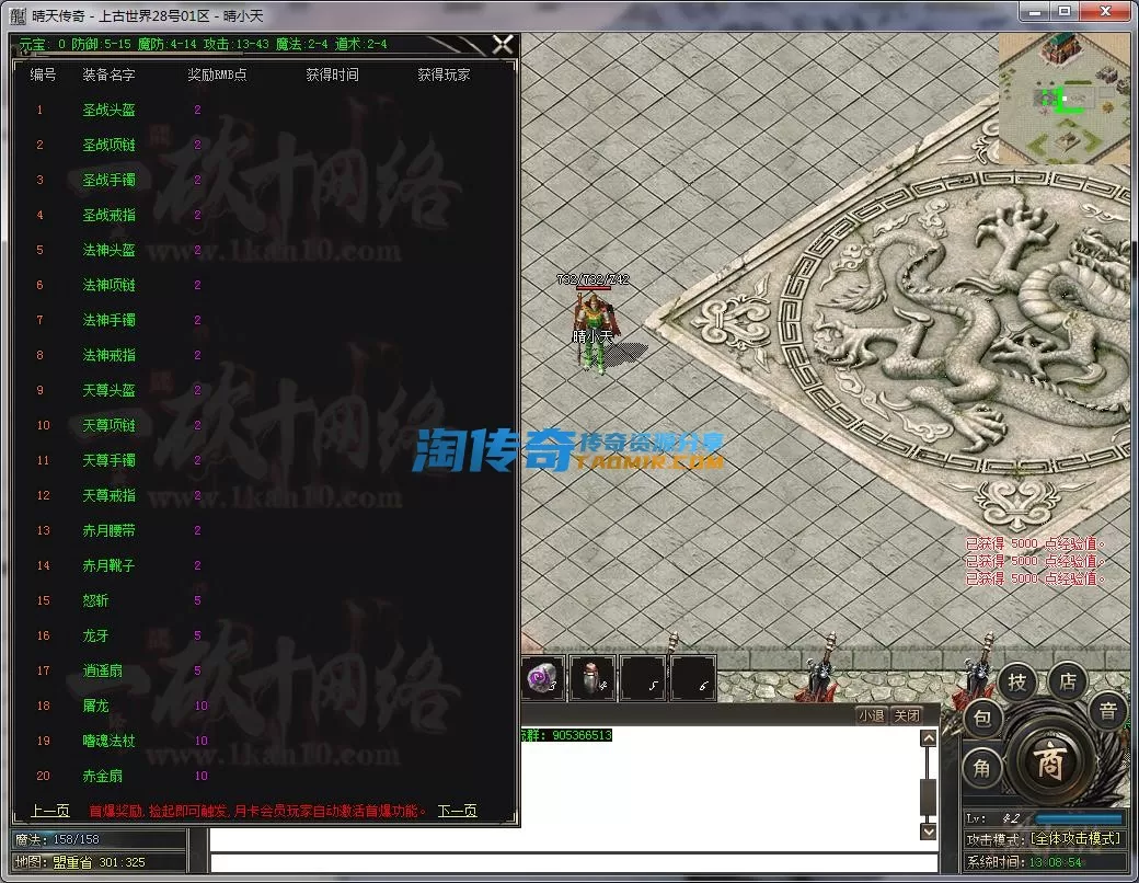 QQ截图20230328130856.webp