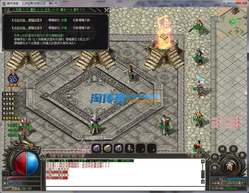 QQ截图20230328130920.webp