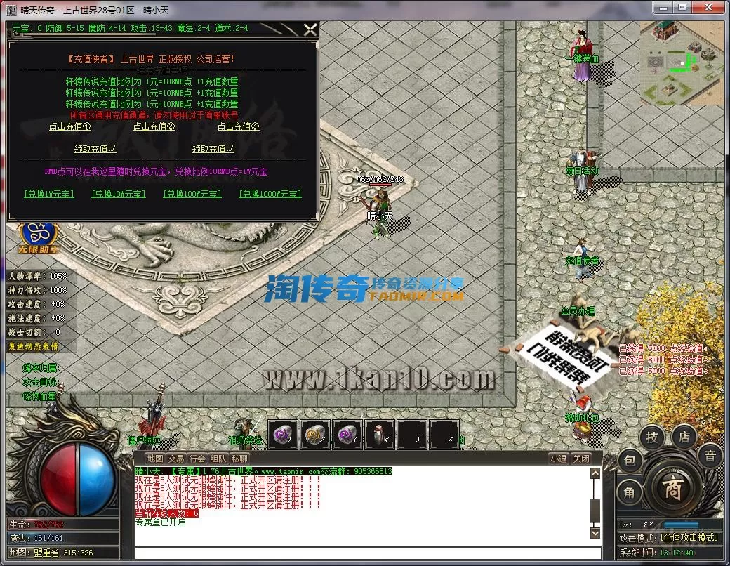 QQ截图20230328131242.webp