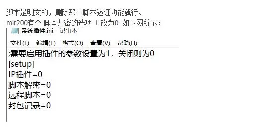 QQ截图20230330174227.webp