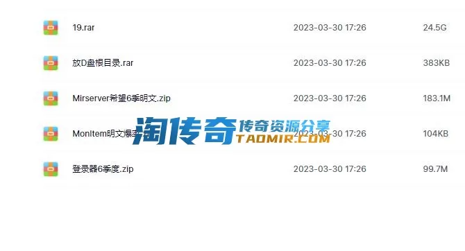 QQ截图20230330174257.webp