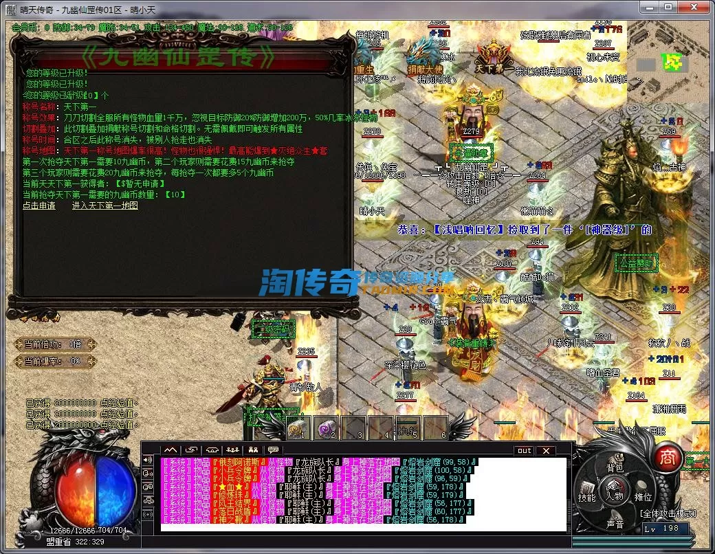 QQ截图20230331151717.webp