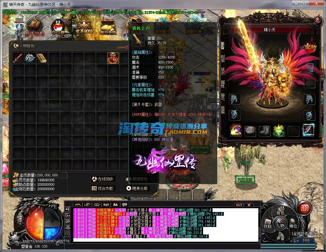 QQ截图20230331151934.webp