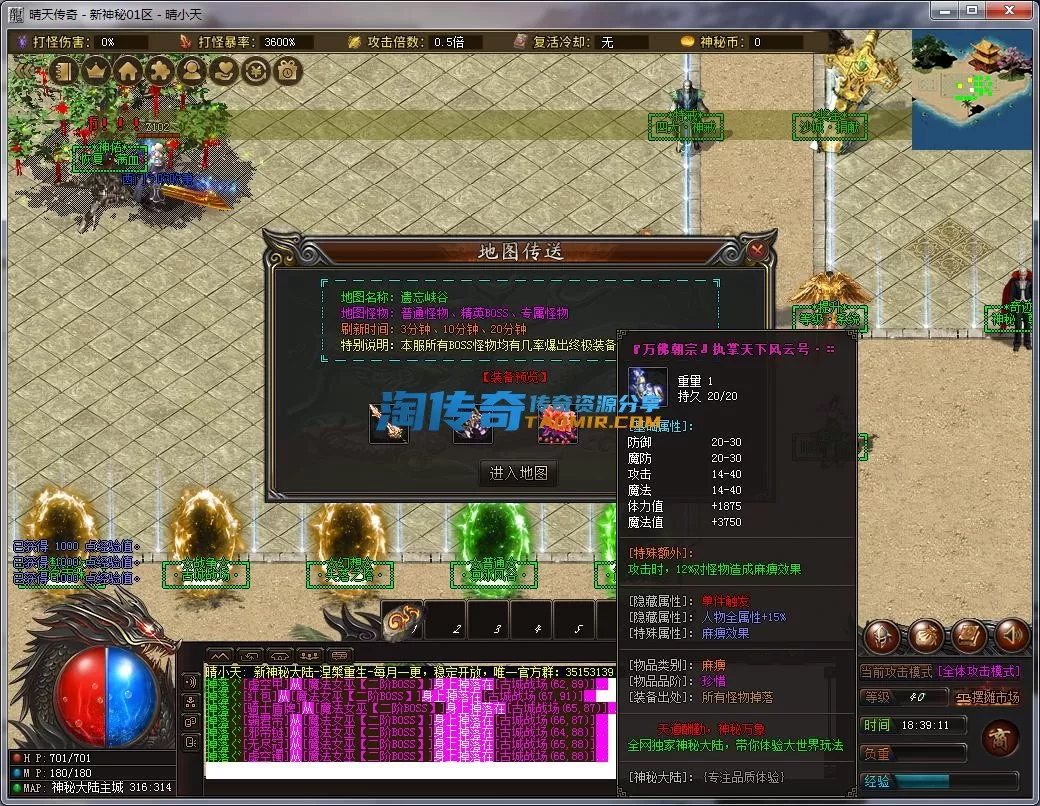 QQ截图20230331183912.webp