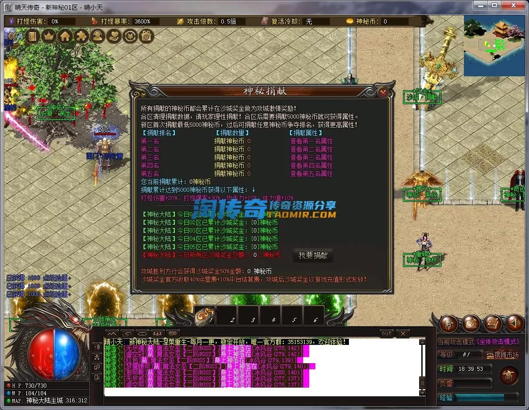 QQ截图20230331183954.webp