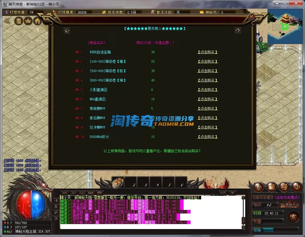 QQ截图20230331184012.webp