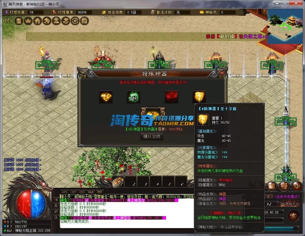 QQ截图20230331184029.webp