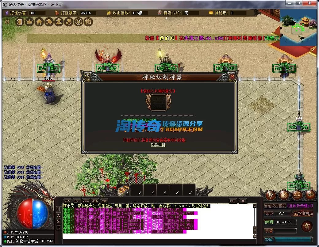 QQ截图20230331184033.webp