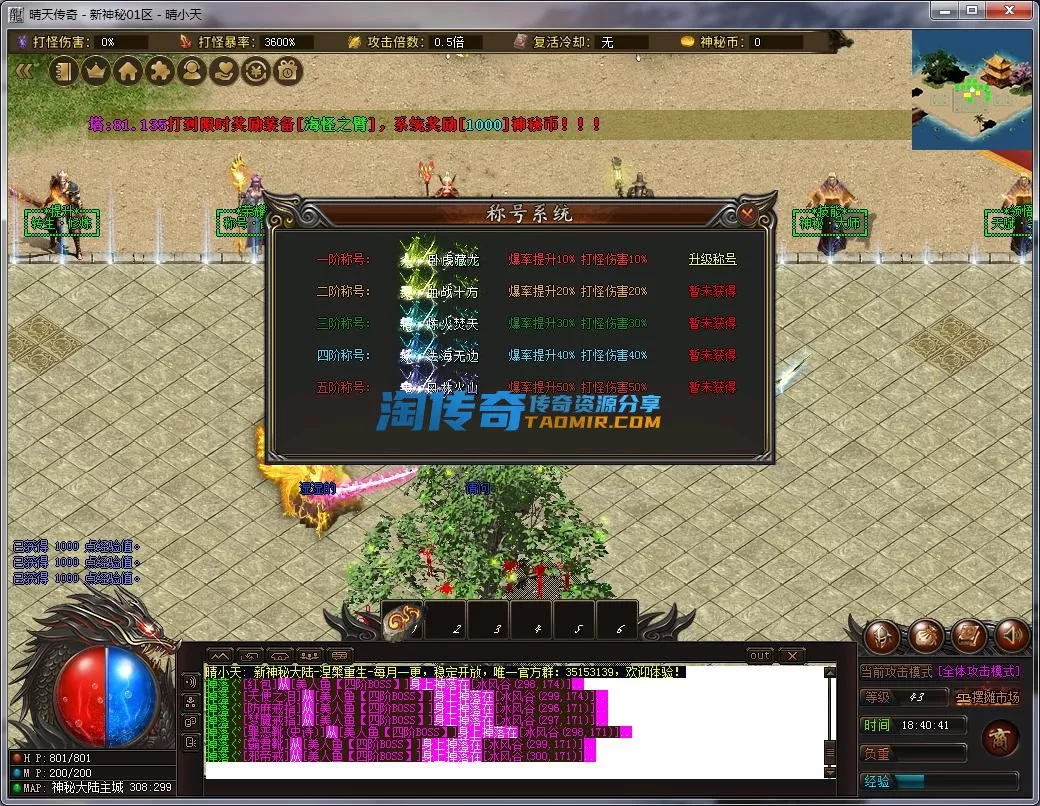 QQ截图20230331184042.webp