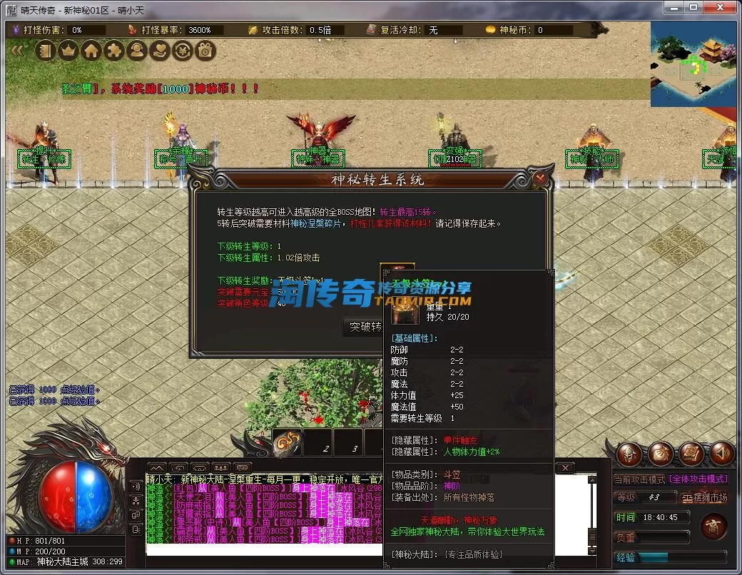 QQ截图20230331184046.webp