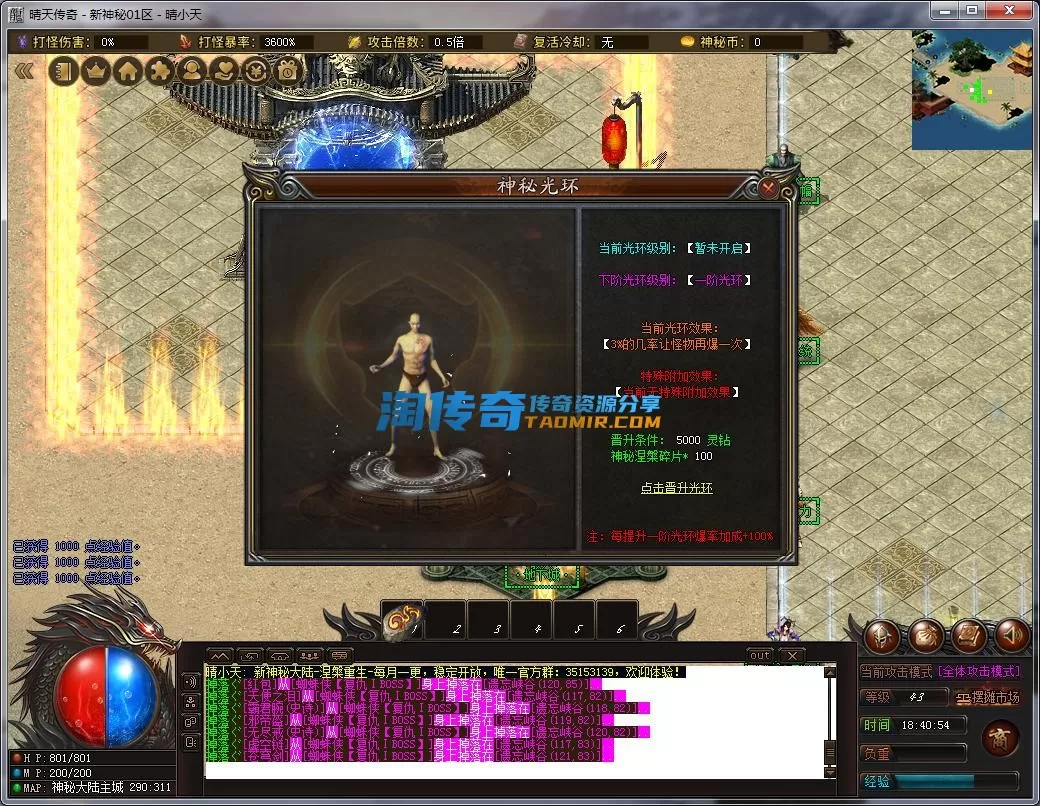 QQ截图20230331184056.webp