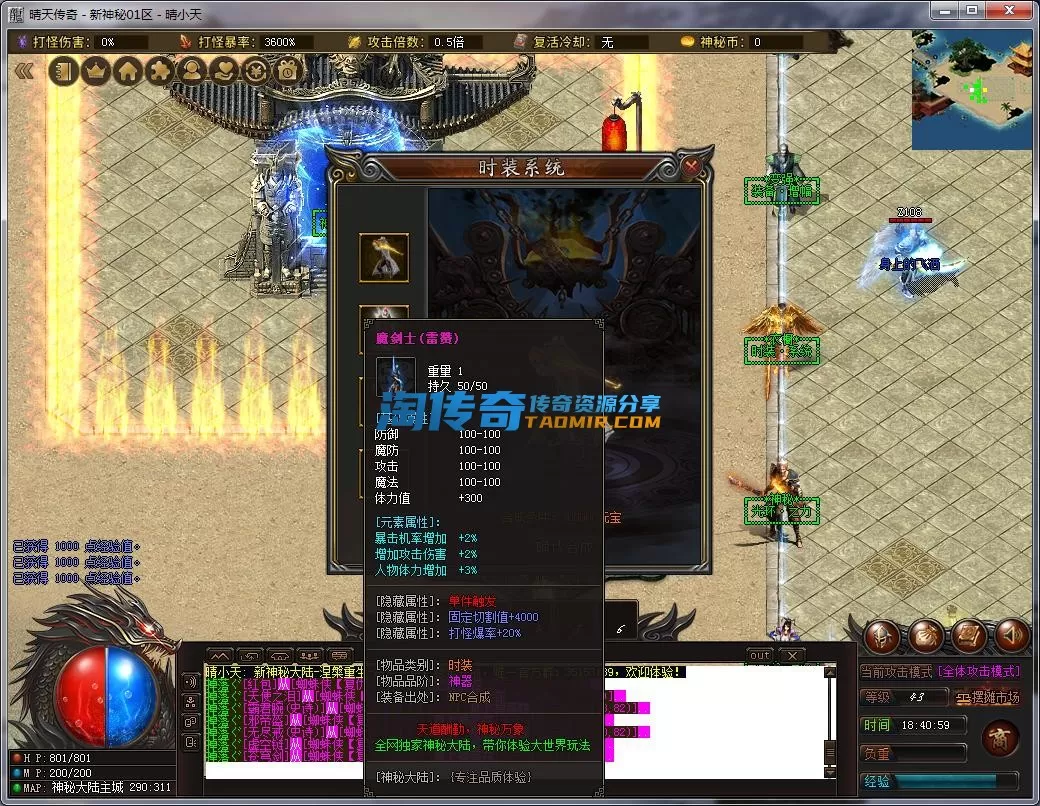 QQ截图20230331184101.webp