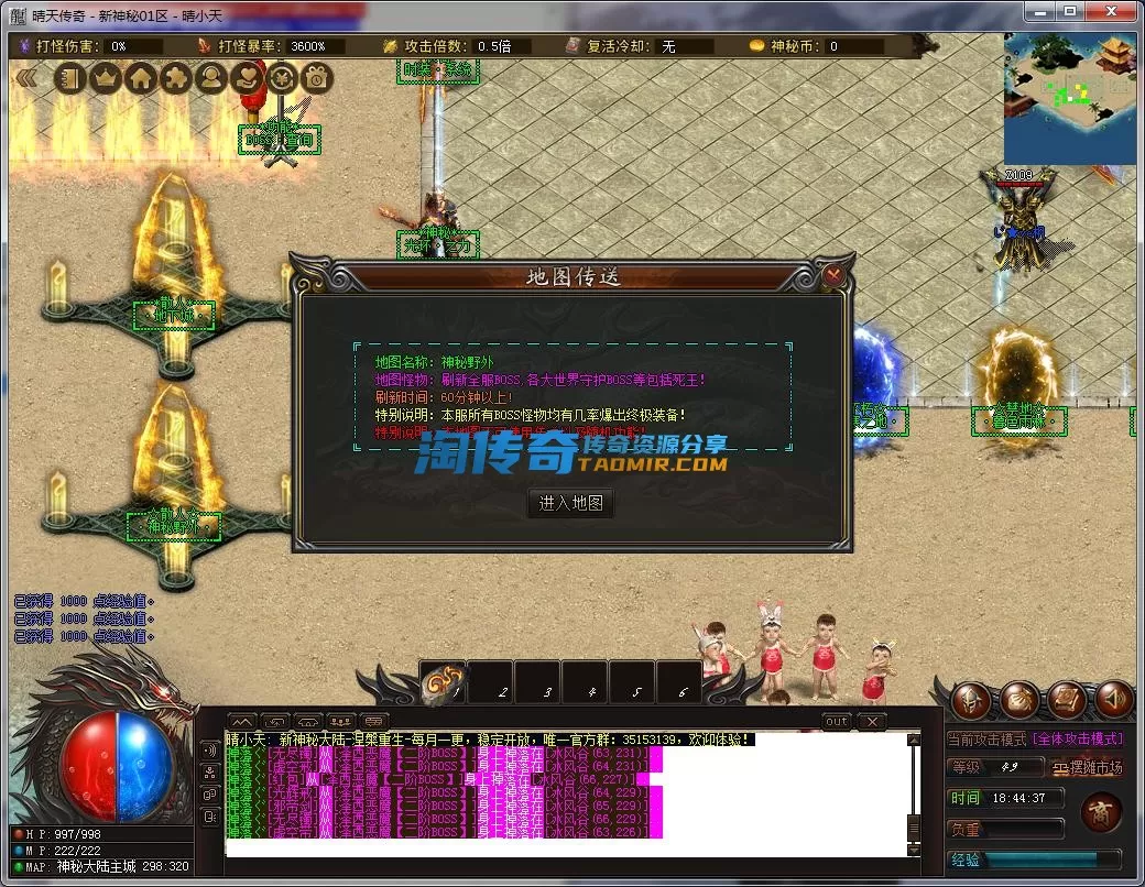 QQ截图20230331184438.webp