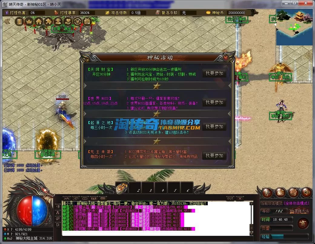 QQ截图20230331184649.webp