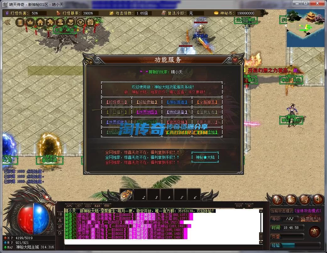 QQ截图20230331184659.webp