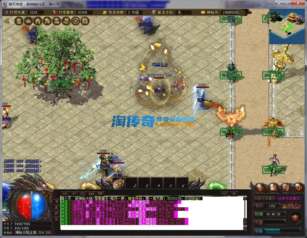 QQ截图20230331184831.webp