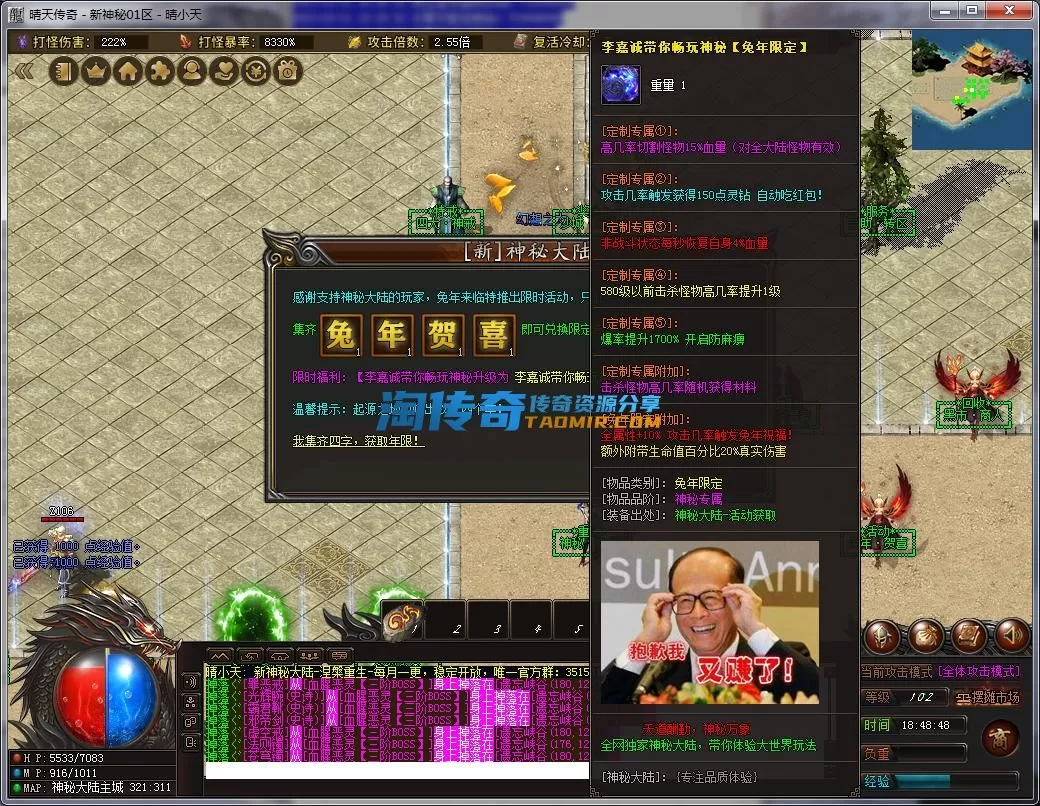 QQ截图20230331184849.webp