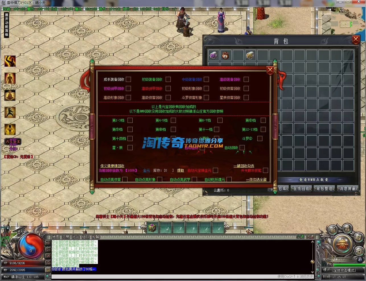 QQ截图20230421172508.webp