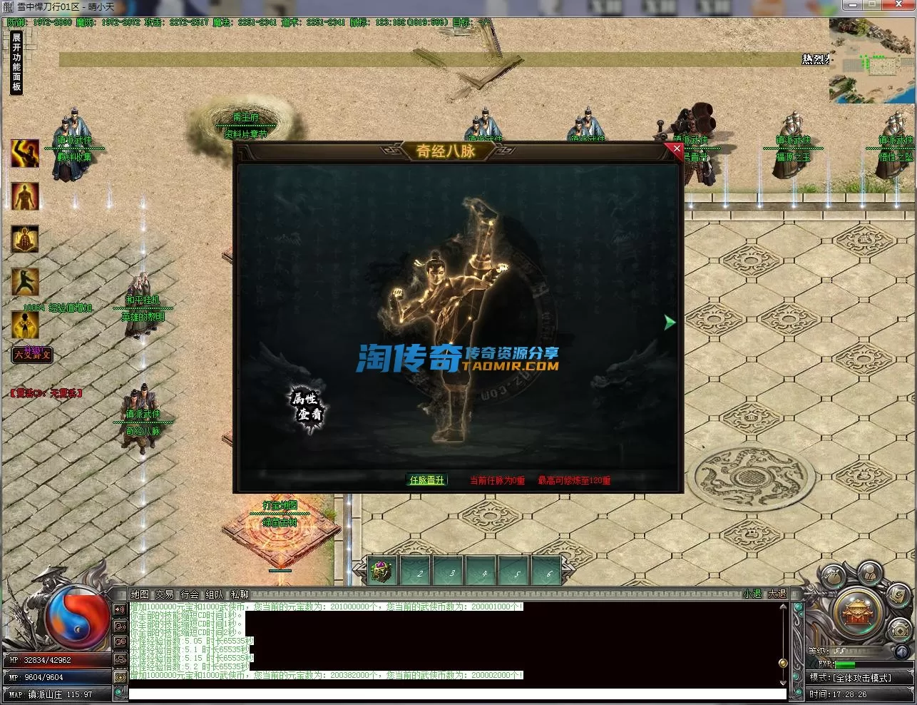 QQ截图20230421172827.webp