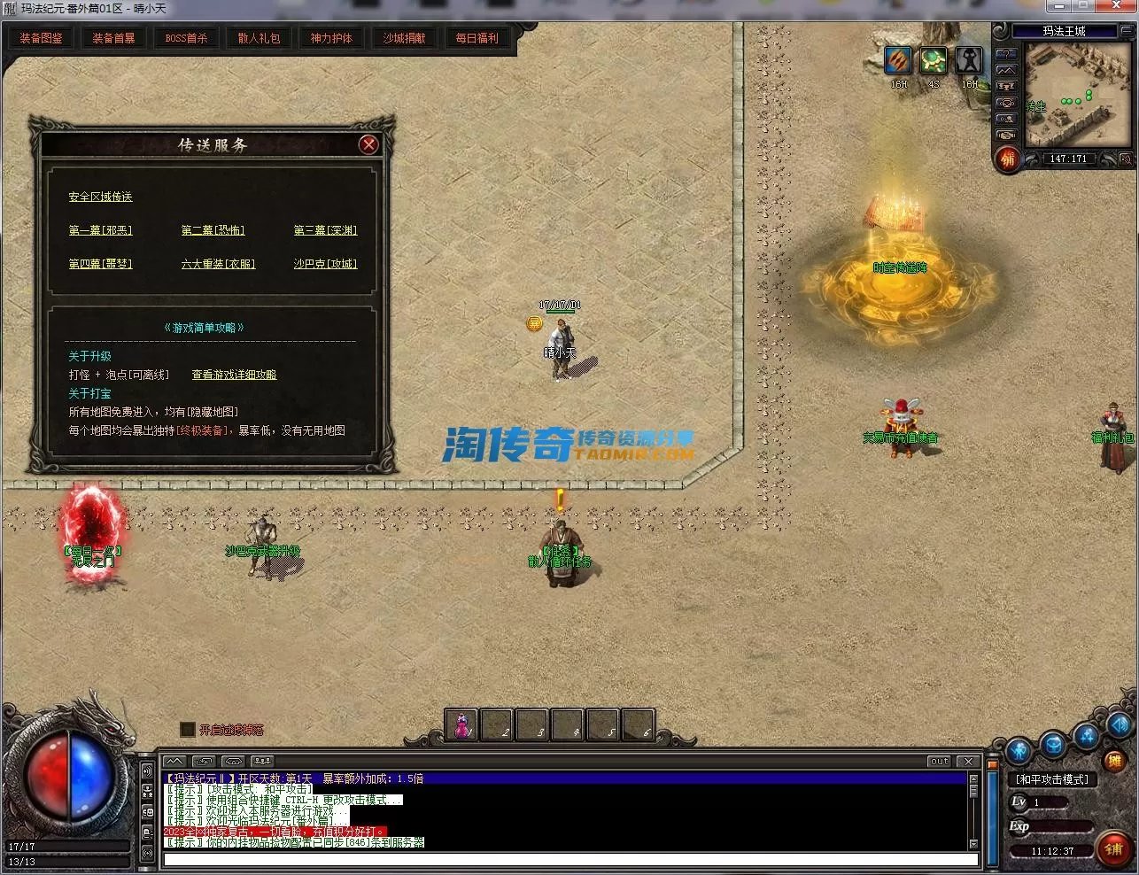 QQ截图20230427111239.webp