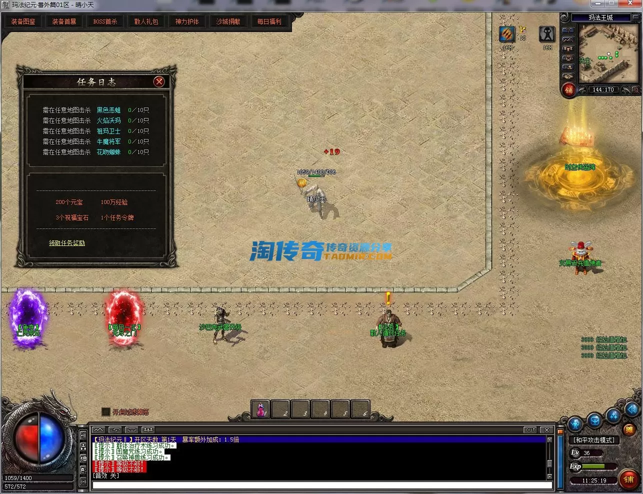 QQ截图20230427112521.webp