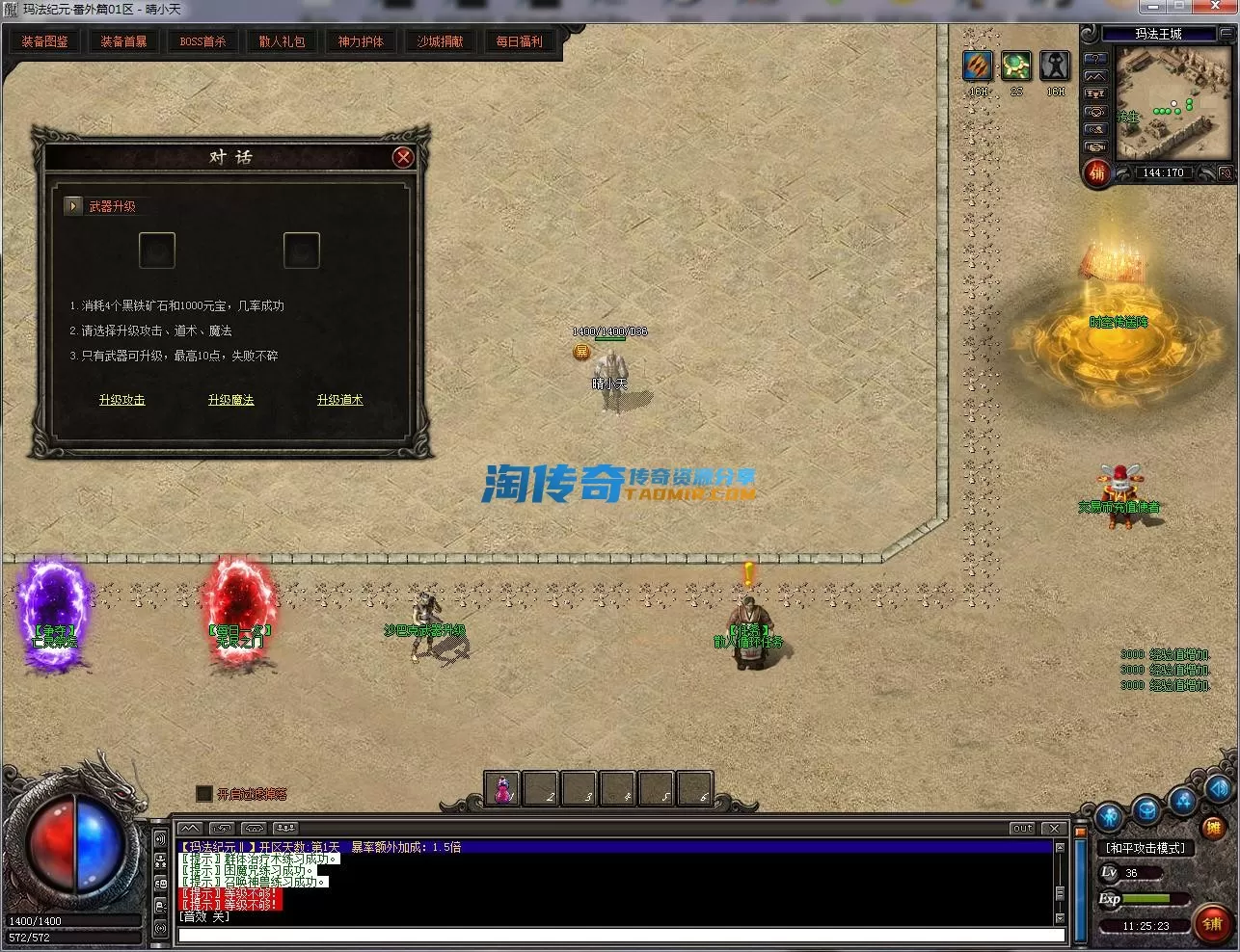 QQ截图20230427112524.webp