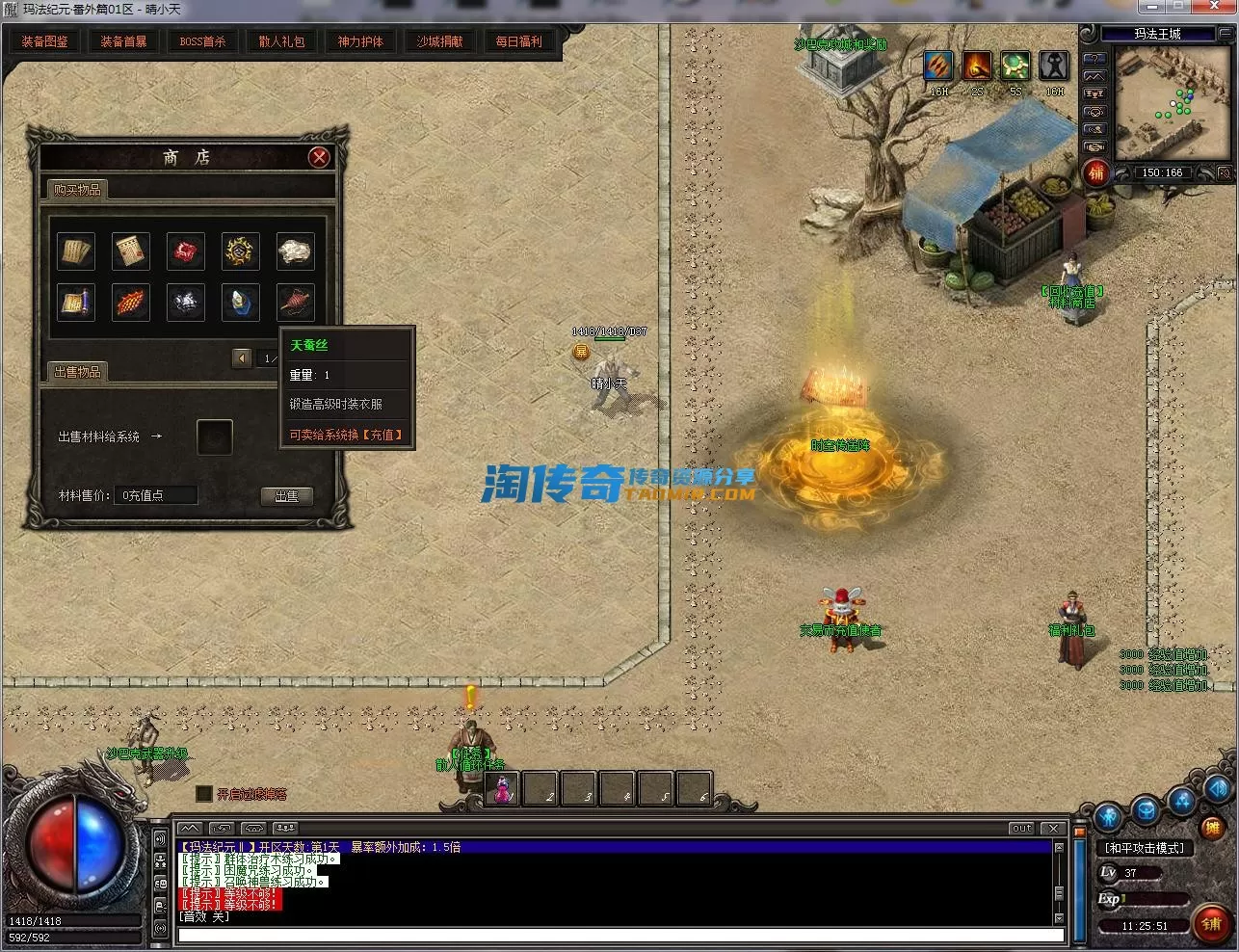 QQ截图20230427112552.webp