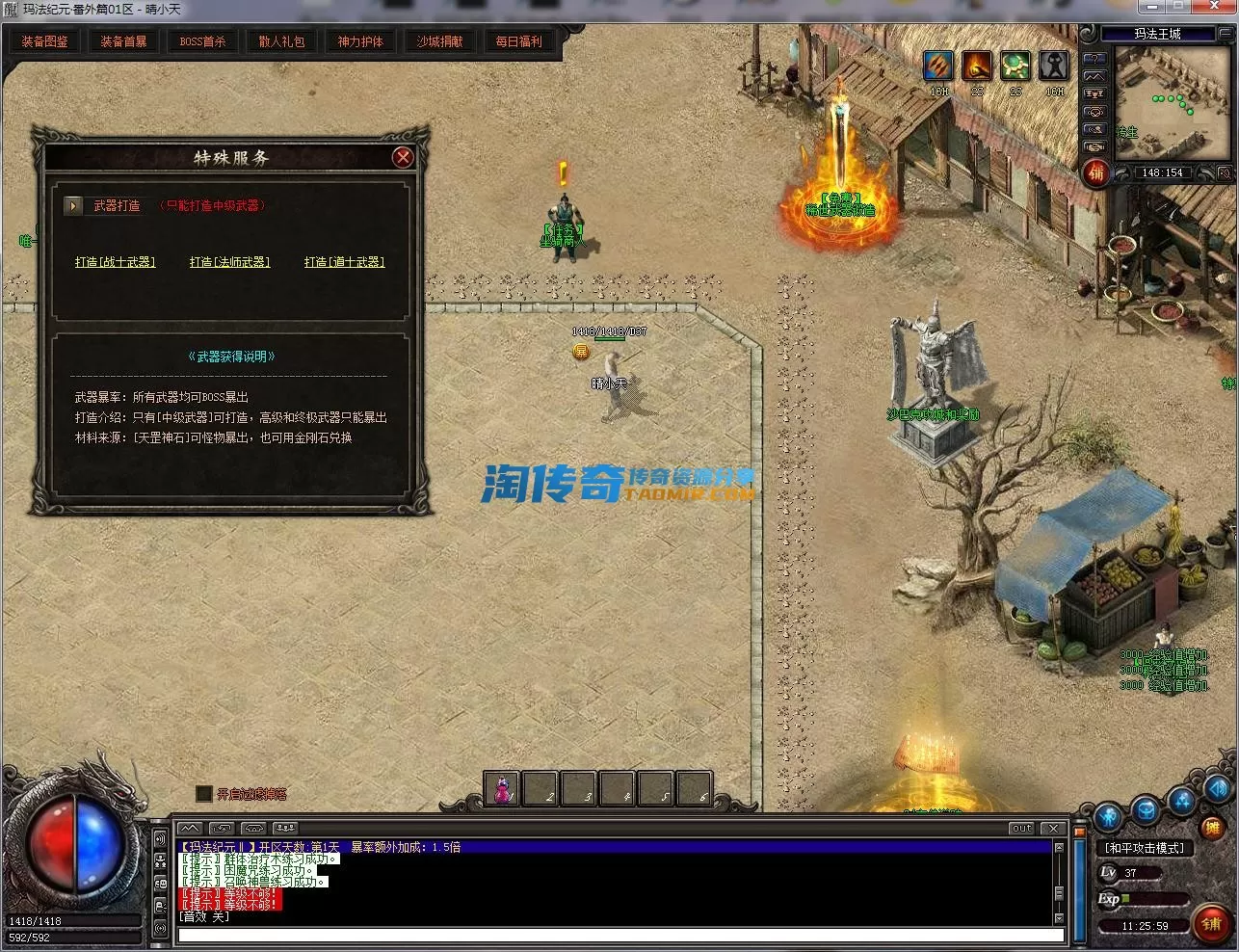 QQ截图20230427112600.webp