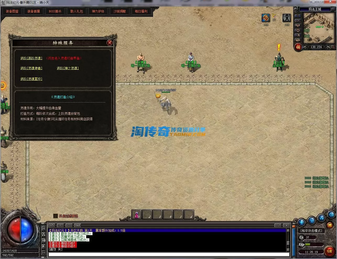 QQ截图20230427112621.webp