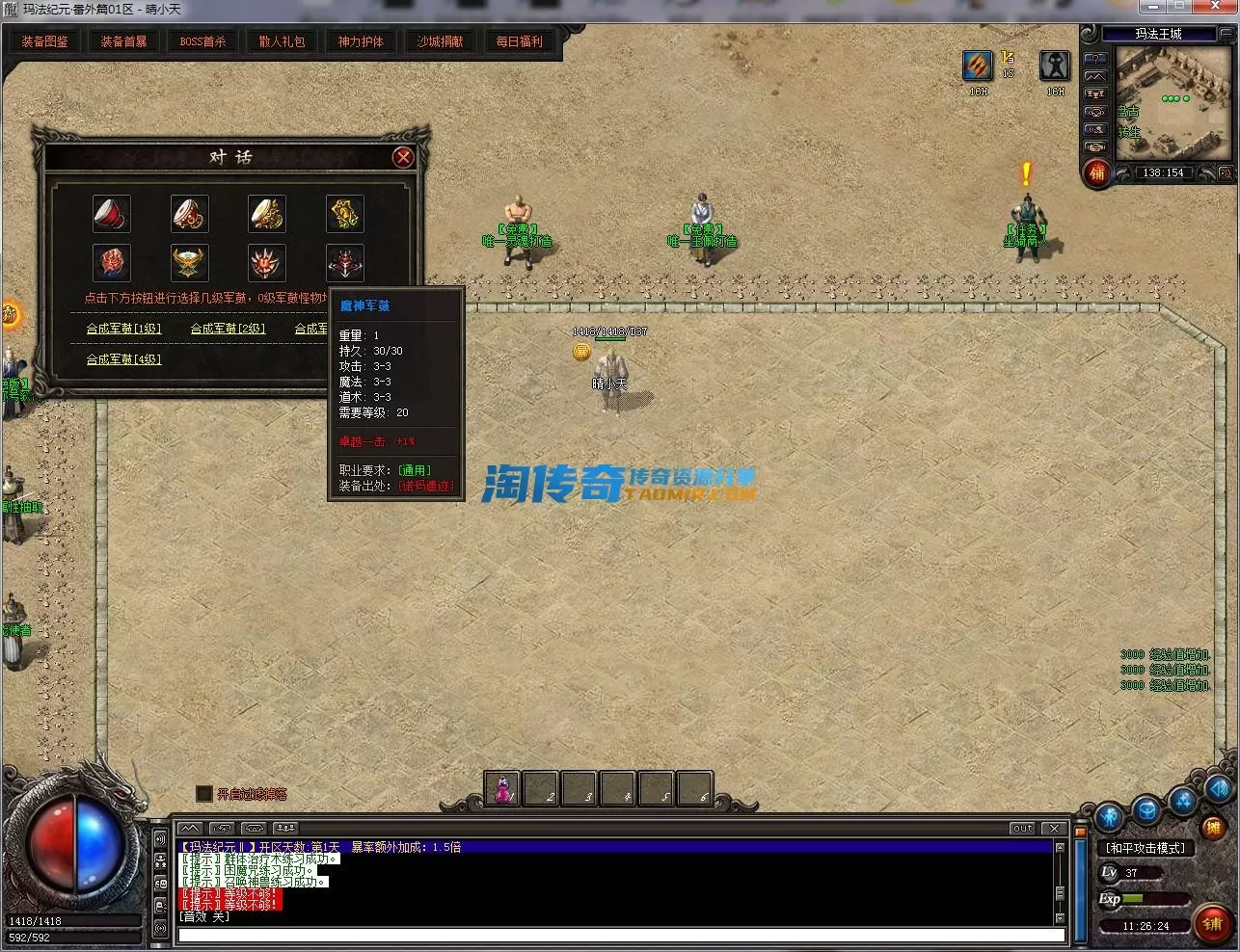 QQ截图20230427112625.webp