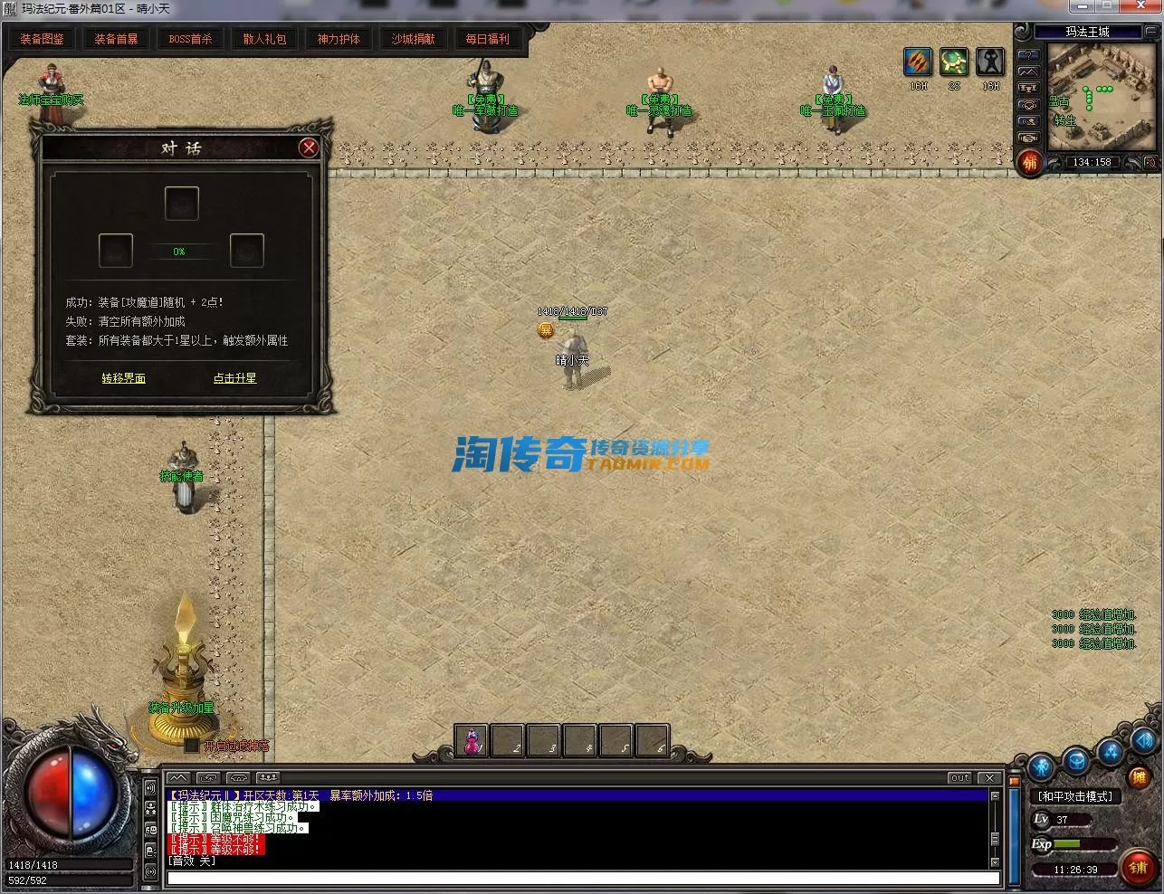 QQ截图20230427112640.webp